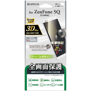 ZenFone 5Q(ZC600KL) 保護フィルム 「SHIELD・G HIGH SPEC FILM」 全画面3D Film・マット・衝撃吸収 指紋防止 LEPLUS
