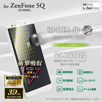 ZenFone 5Q(ZC600KL) 保護フィルム 「SHIELD・G HIGH SPEC FILM」 全画面3D Film・マット・衝撃吸収 指紋防止 LEPLUS