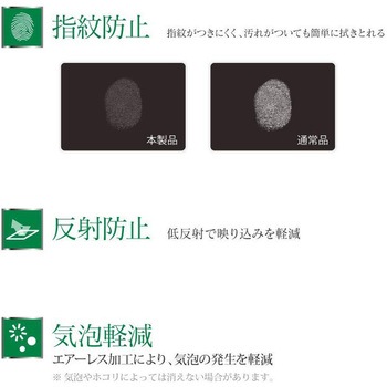 ZenFone 5Q(ZC600KL) 保護フィルム 「SHIELD・G HIGH SPEC FILM」 全画面3D Film・マット・衝撃吸収 指紋防止 LEPLUS