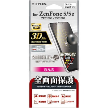 ZenFone 5(ZE620KL)/ZenFone 5Z(ZS620KL) 保護フィルム 「SHIELD・G HIGH SPEC FILM」 全画面3D Film・光沢・衝撃吸収 指紋防止 LEPLUS