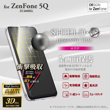 ZenFone 5(ZE620KL)/ZenFone 5Z(ZS620KL) 保護フィルム 「SHIELD・G HIGH SPEC FILM」 全画面3D Film・光沢・衝撃吸収 指紋防止 LEPLUS
