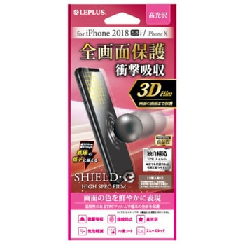 LEPLUS SHIELD G 衝撃吸収5H 液晶保護フィルム LEPLUS SHIELD G 衝撃