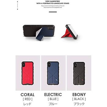 iPhone XS/iPhone X シェル型ケース/タフPU/Transforma Rigor/Coral(Red) スタンド機能 - uniq(ユニーク)