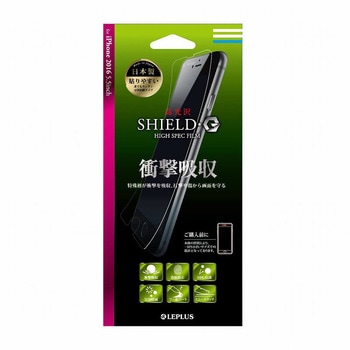 iPhone7 Plus 保護フィルム 「SHIELD・G HIGH SPEC FILM」 高光沢・衝撃吸収 指紋防止 LEPLUS