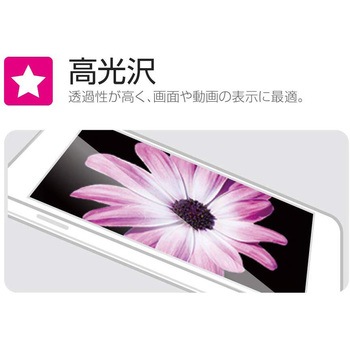 iPhone XS Max 保護フィルム 「SHIELD・G HIGH SPEC FILM」 高光沢 指紋防止 LEPLUS