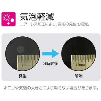 iPhone XS Max 保護フィルム 「SHIELD・G HIGH SPEC FILM」 高光沢 指紋防止 LEPLUS