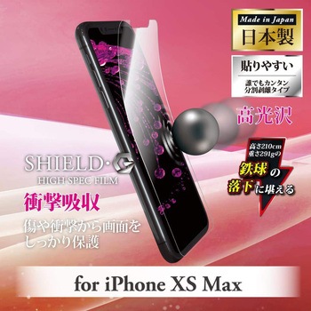 iPhone XS Max 保護フィルム 「SHIELD・G HIGH SPEC FILM」 高光沢・衝撃吸収 指紋防止 LEPLUS