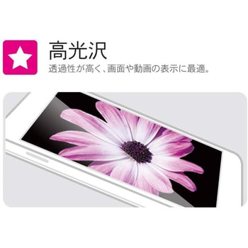 Galaxy Note9 SC-01L/SCV40 保護フィルム 「SHIELD・G HIGH SPEC FILM」 高光沢 指紋防止 LEPLUS