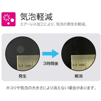 Galaxy Note9 SC-01L/SCV40 保護フィルム 「SHIELD・G HIGH SPEC FILM」 高光沢 指紋防止 LEPLUS