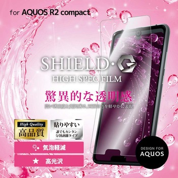 AQUOS R2 compact 保護フィルム 「SHIELD・G HIGH SPEC FILM」 高光沢 指紋防止 LEPLUS