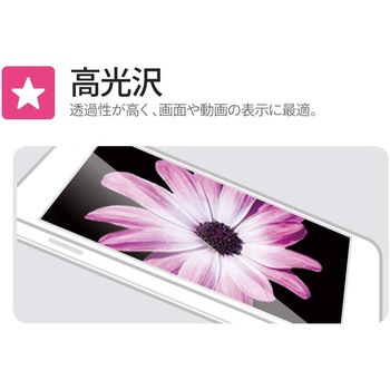 AQUOS R2 compact 保護フィルム 「SHIELD・G HIGH SPEC FILM」 高光沢 指紋防止 LEPLUS