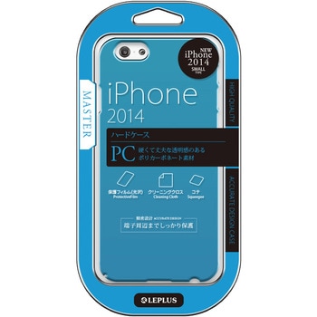 iPhone 6_6S [MASTER] ハードケース マリンブルー LEPLUS