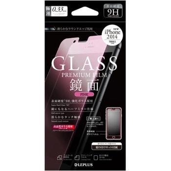 Iphone 6 保護フィルム ガラス ミラーピンク 貼り付けキット付属 Leplus Iphone用フィルム 通販モノタロウ Lp Ip64fglpk