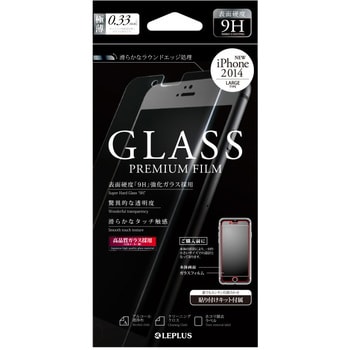 Iphone 6 Plus 保護フィルム ガラス 通常 貼り付けキット付属 Leplus Iphone用フィルム 通販モノタロウ Lp Ip65fgla