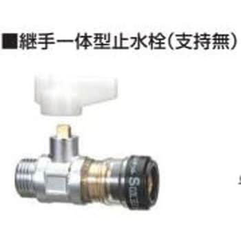 SMTS13V エスロカチットS 継手一体型止水栓(支持無) セキスイ 呼び径13