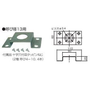 エスロカチットS 調整座金(呼び径13用) セキスイ
