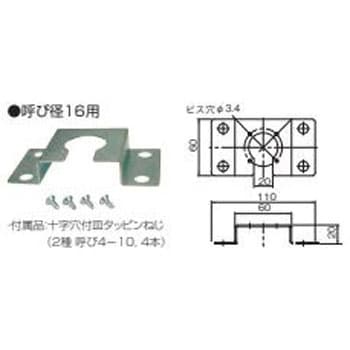 KTCZ0 エスロカチットS 調整座金(呼び径16用) 1個 セキスイ 【通販モノタロウ】