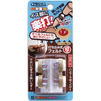 楽打ち フェルト WAKI
