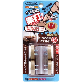 楽打ち フェルト WAKI