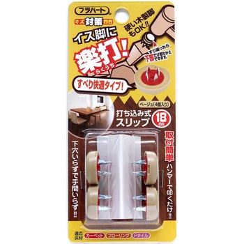 楽打ち スリップ WAKI