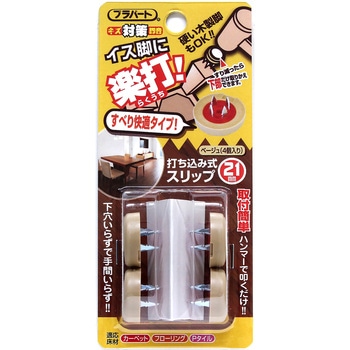 楽打ち スリップ WAKI