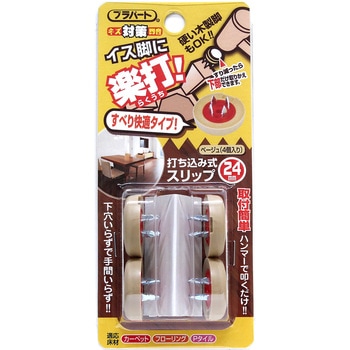 楽打ち スリップ WAKI