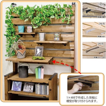 Walistウォリスト 1×4材用 棚受金具 WAKI