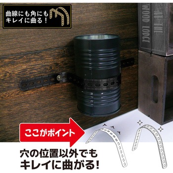 キレイ曲る板 ツヤ消黒 WAKI(和気産業)