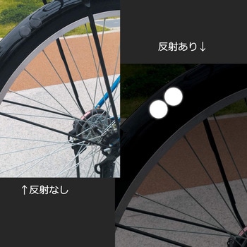 黒い反射シール WAKI