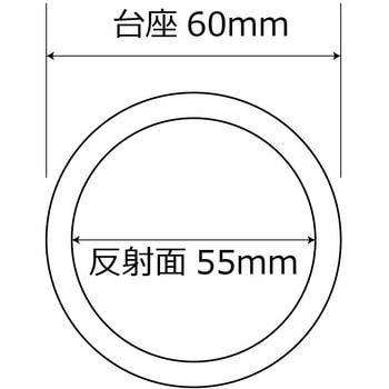 蓄光反射リフレクター WAKI(和気産業)