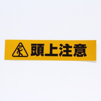 反射標識ステッカー WAKI
