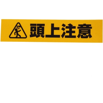 反射標識ステッカー WAKI