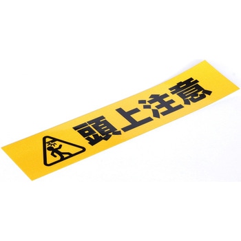 反射標識ステッカー WAKI