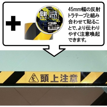 反射標識ステッカー WAKI