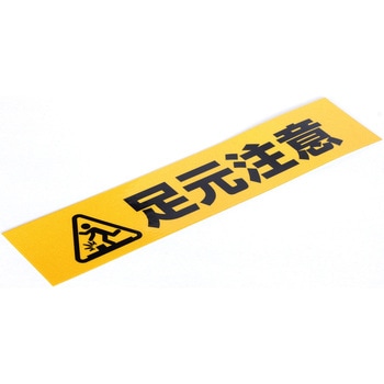 反射標識ステッカー WAKI