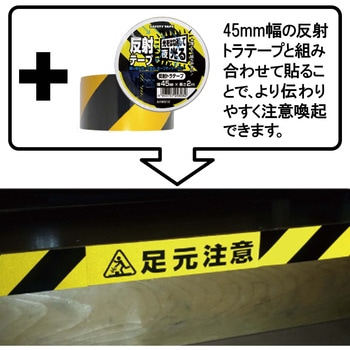 反射標識ステッカー WAKI
