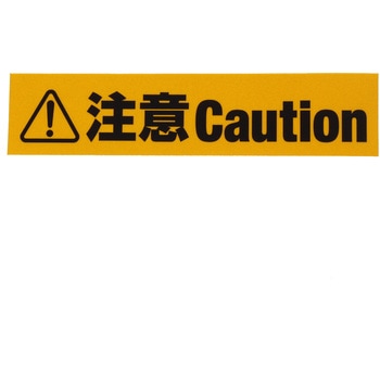 反射標識ステッカー WAKI