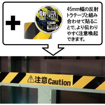 反射標識ステッカー WAKI