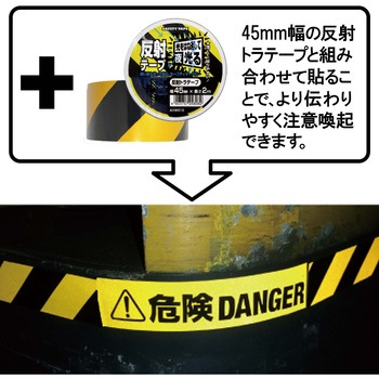 反射標識ステッカー WAKI