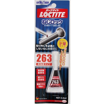 LNR-63S LOCTITE 263 ヘンケル 1個(0.5mL) LNR-63S - 【通販モノタロウ】