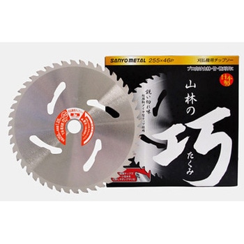 最新の激安 山林の巧 0052 1枚 【通販モノタロウ】 三陽金属(ERBA) トップス