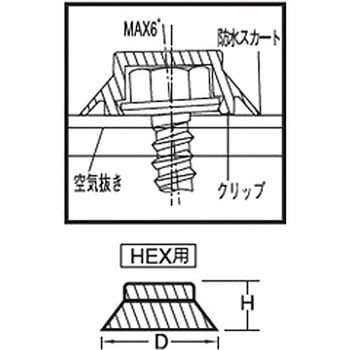 テクノシールピアス カラーキャップHEX用ベージュ(5801) (樹脂)(パック品) 大阪魂