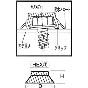 テクノシールピアス カラーキャップHEX用ブルー(6754) (樹脂)(パック品) 大阪魂