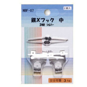 鉄Xフック アルテ