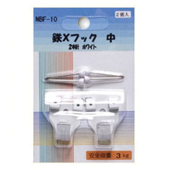 鉄Xフック アルテ
