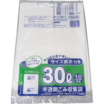 京都市　指定ごみ袋　45ﾘｯﾄﾙ×30袋　未開封！定価450→300お値下げ