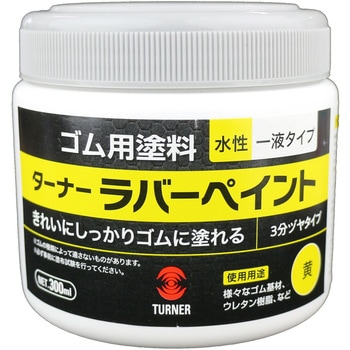 RB300013 ���o�[�y�C���g �^�[�i�[�F�� 41773437