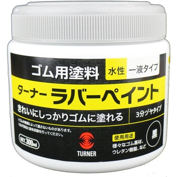 RB300061 ���o�[�y�C���g �^�[�i�[�F�� 41773446