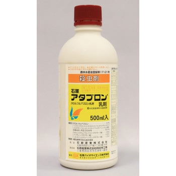アタブロン乳剤 石原バイオサイエンス