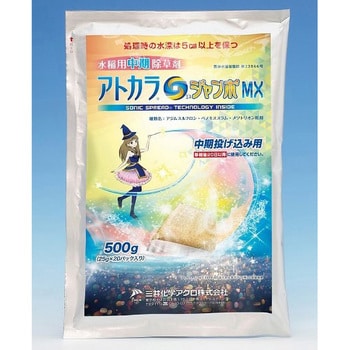 アトカラSジャンボMX 1セット(25g×20個) 三井化学アグロ 【通販モノタロウ】 アトカラSジャンボMX 1セット(25g×20個) 三井化学アグロ 【通販モノタロウ】